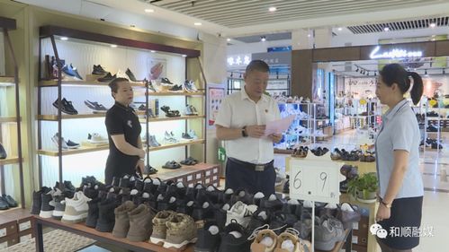 服裝零售開拓者 蓬勃發展日日新——記縣人大代表郝永文鞋帽零售之路